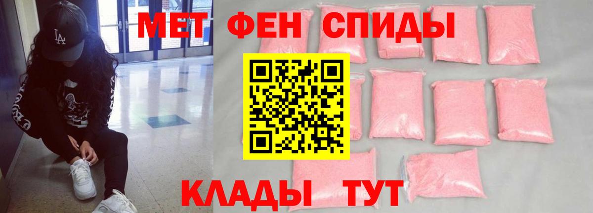 Amphetamine  АМФ VHQ  Вход с VPN  Муром 