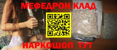 хмурый Татарск