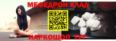 хмурый Татарск