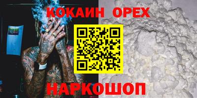 хмурый Татарск