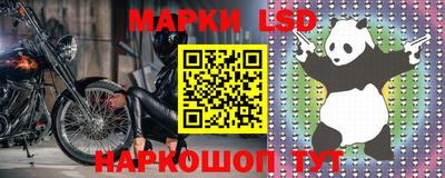 стафф Тверь