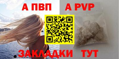стафф Тверь