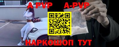альфа пвп VHQ Тара