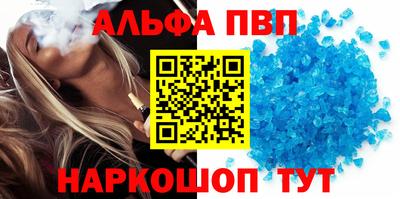 стафф Тверь