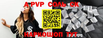 альфа пвп VHQ Тара