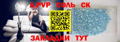 альфа пвп VHQ Тара