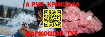хмурый Татарск