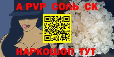 хмурый Татарск