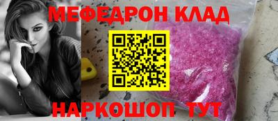 хмурый Татарск