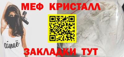 хмурый Татарск