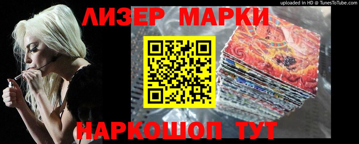 ЛСД экстази ecstasy Муром