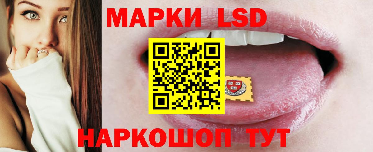 LSD-25 экстази ecstasy  Лсд 25 экстази кислота  ОМГ ОМГ ссылки  Муром  Вход с VPN  ЛСД экстази 