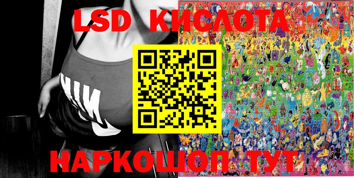 Наркотические марки 1500мкг  Наркотические марки 1500мкг  Муром  Наркотические марки  Вход с VPN 