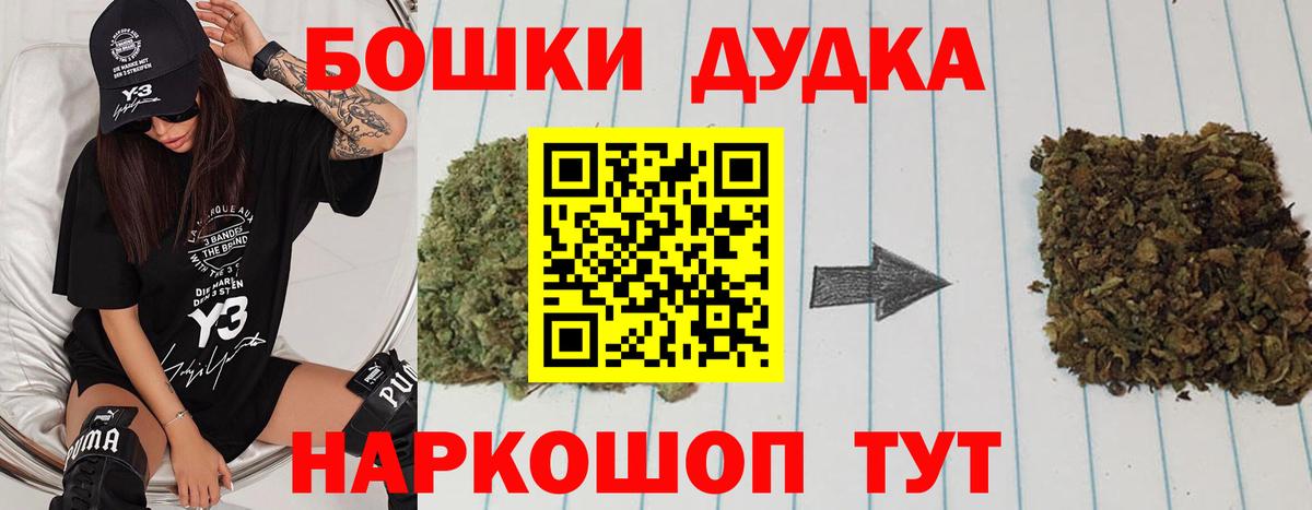 МАРИХУАНА AK-47 Муром