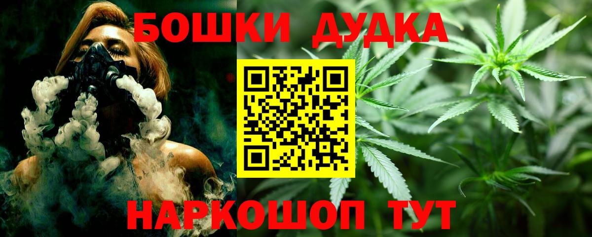 Марихуана White Widow  Вход с VPN  Муром  Марихуана Amnesia  Бошки марихуана семена 